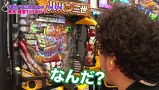 魚拓と成瀬のツキとスッポンぽん　＃１２７　むふふ女優　ＡＩＫＡ（後編）