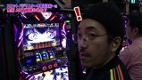 魚拓と成瀬のツキとスッポンぽん　＃１２８　むふふ女優　横山みれい（前編）