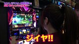 魚拓と成瀬のツキとスッポンぽん　＃１２９　むふふ女優　横山みれい（後編）