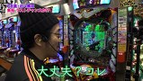 魚拓と成瀬のツキとスッポンぽん　＃１３１　むふふ女優　推川ゆうり（後編）
