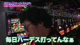 魚拓と成瀬のツキとスッポンぽん　＃１３６　むふふ女優　かすみりさ（前編）