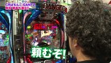 魚拓と成瀬のツキとスッポンぽん　＃１３８　むふふ女優　児玉るみ（前編）