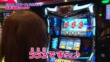 魚拓と成瀬のツキとスッポンぽん　＃１４４　むふふ女優　雪美えみる（前編）