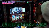 魚拓と成瀬のツキとスッポンぽん　＃１４８　むふふ女優　塚田詩織（前編）