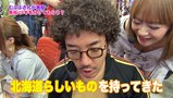 魚拓と成瀬のツキとスッポンぽん　＃１５２　むふふ女優　広瀬奈々美（後編）