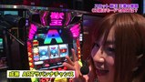 魚拓と成瀬のツキとスッポンぽん　＃１５４　むふふ女優　羽咲みはる（後編）