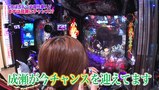 魚拓と成瀬のツキとスッポンぽん　＃１５５　むふふ女優　春宮すず（前編）
