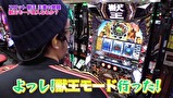 魚拓と成瀬のツキとスッポンぽん　＃１６２　むふふ女優　古川いおり（後編）