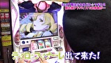 魚拓と成瀬のツキとスッポンぽん　＃１６６　むふふ女優　瞳リョウ（後編）
