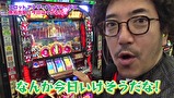 魚拓と成瀬のツキとスッポンぽん　＃１６９　むふふ女優　真野ゆりあ（前編）