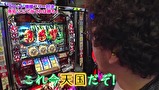 魚拓と成瀬のツキとスッポンぽん　＃１７１　むふふ女優　真野ゆりあ（後編）