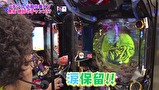 魚拓と成瀬のツキとスッポンぽん　＃１７２　むふふ女優　宮沢ゆかり（前編）