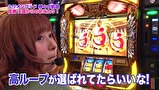 魚拓と成瀬のツキとスッポンぽん　＃１７５　むふふ女優　佐山愛（後編）