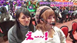 魚拓と成瀬のツキとスッポンぽん　＃１７７　むふふ女優　初美りん（後編）