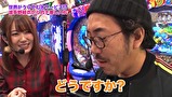 魚拓と成瀬のツキとスッポンぽん　＃１８１　むふふ女優　波多野結衣（後編）