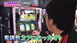 魚拓と成瀬のツキとスッポンぽん　＃１８２　むふふ女優　桜空もも（前編）