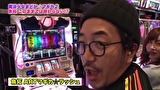 魚拓と成瀬のツキとスッポンぽん　＃１８７　むふふ女優　武田真（後編）