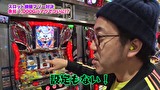 魚拓と成瀬のツキとスッポンぽん　＃１９１　むふふ女優　みゆき菜々子（後編）