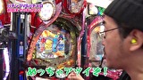 魚拓と成瀬のツキとスッポンぽん　＃２０４　むふふ女優　高波奈々美（後編）