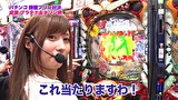 魚拓と成瀬のツキとスッポンぽん　＃２０５　むふふ女優　加藤ももか（前編）