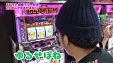 魚拓と成瀬のツキとスッポンぽん　＃２１１　むふふ女優　黒宮えいみ（前編）