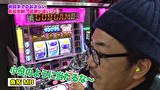 魚拓と成瀬のツキとスッポンぽん　＃２１２　むふふ女優　黒宮えいみ（後編）