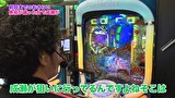 魚拓と成瀬のツキとスッポンぽん　＃２１６　むふふ女優　皆野あい（後編）