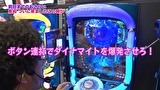 魚拓と成瀬のツキとスッポンぽん　＃２１８　むふふ女優　あべみかこ（後編）