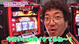 魚拓と成瀬のツキとスッポンぽん　＃２１９　むふふ女優　大浦真奈美（前編）