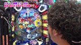 魚拓と成瀬のツキとスッポンぽん　＃２２１　むふふ女優　琥珀うた（前編）