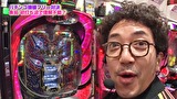魚拓と成瀬のツキとスッポンぽん　＃２３３　むふふ女優　小西悠（前編）
