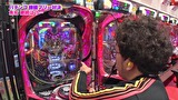 魚拓と成瀬のツキとスッポンぽん　＃２３４　むふふ女優　小西悠（後編）
