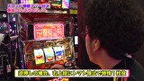 魚拓と成瀬のツキとスッポンぽん　＃２５１　むふふ女優 加藤あやの(前編)