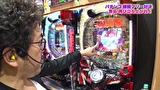 魚拓と成瀬のツキとスッポンぽん　＃２５８　むふふ女優　雪乃凛央(後編)