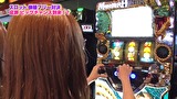 魚拓と成瀬のツキとスッポンぽん　＃２５９　むふふ女優　野々浦暖(前編)
