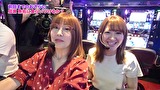 魚拓と成瀬のツキとスッポンぽん　＃２６０　むふふ女優　野々浦暖(後編)