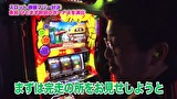 魚拓と成瀬のツキとスッポンぽん　＃２６１　むふふ女優　坂道みる(前編)