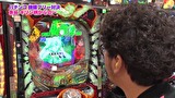 魚拓と成瀬のツキとスッポンぽん　＃２６５　むふふ女優　中尾芽衣子（前編）