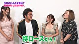魚拓と成瀬のツキとスッポンぽん　＃２６９　むふふ女優　ひなたまりん（前編）