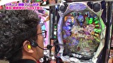 魚拓と成瀬のツキとスッポンぽん　＃２７４　むふふ女優　松下紗栄子（後編）