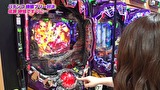 魚拓と成瀬のツキとスッポンぽん　＃２９０　むふふ女優　桐嶋りの　後編