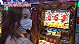 魚拓と成瀬のツキとスッポンぽん　＃３０９　むふふ女優　里美ゆりあ　前編