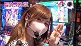 魚拓と成瀬のツキとスッポンぽん　＃３１４　むふふ女優　宮野ゆかな　前編