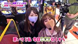 魚拓と成瀬のツキとスッポンぽん　＃３２７　むふふ女優　七ツ森りり　後編