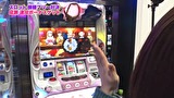 魚拓と成瀬のツキとスッポンぽん　＃３３０　むふふ女優　七海ひな　前編