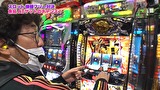 魚拓と成瀬のツキとスッポンぽん　＃３３４　むふふ女優　東希美　前編