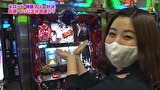 魚拓と成瀬のツキとスッポンぽん　＃３３５　むふふ女優　東希美　後編