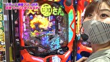 魚拓と成瀬のツキとスッポンぽん　＃３４４　むふふ女優　奏音かのん　前編