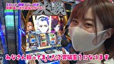 魚拓と成瀬のツキとスッポンぽん　＃３４６　むふふ女優　大槻ひびき　前編