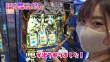 魚拓と成瀬のツキとスッポンぽん　＃３４７　むふふ女優　大槻ひびき　後編